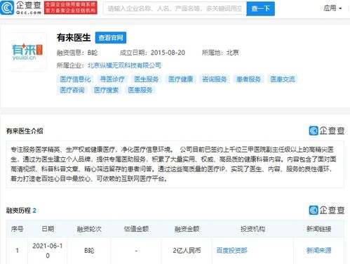 互聯網信息服務的現狀與挑戰