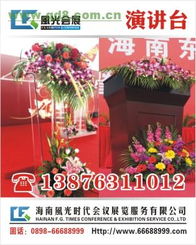 海南展翅，服務領航——打造高端禮儀慶典與廣告策劃新標桿
