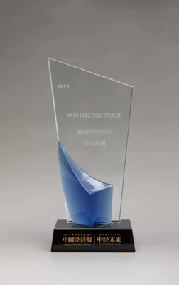 商業(yè)創(chuàng)新能力顯著，愛庫(kù)存榮膺“最佳模式創(chuàng)新獎(jiǎng)” 以科技創(chuàng)新引領(lǐng)經(jīng)營(yíng)變革